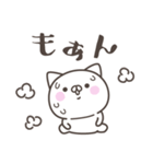 夏だ！暑い！ねこさん＜デカ文字＞（個別スタンプ：7）