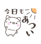 夏だ！暑い！ねこさん＜デカ文字＞（個別スタンプ：10）