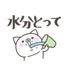 夏だ！暑い！ねこさん＜デカ文字＞（個別スタンプ：11）