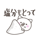 夏だ！暑い！ねこさん＜デカ文字＞（個別スタンプ：12）