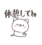 夏だ！暑い！ねこさん＜デカ文字＞（個別スタンプ：13）