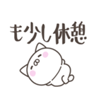 夏だ！暑い！ねこさん＜デカ文字＞（個別スタンプ：14）