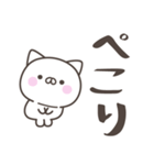 夏だ！暑い！ねこさん＜デカ文字＞（個別スタンプ：15）