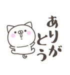 夏だ！暑い！ねこさん＜デカ文字＞（個別スタンプ：16）