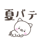 夏だ！暑い！ねこさん＜デカ文字＞（個別スタンプ：17）