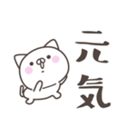 夏だ！暑い！ねこさん＜デカ文字＞（個別スタンプ：18）