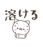 夏だ！暑い！ねこさん＜デカ文字＞（個別スタンプ：19）