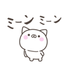 夏だ！暑い！ねこさん＜デカ文字＞（個別スタンプ：22）