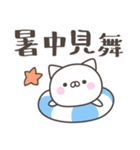 夏だ！暑い！ねこさん＜デカ文字＞（個別スタンプ：30）