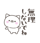 夏だ！暑い！ねこさん＜デカ文字＞（個別スタンプ：31）