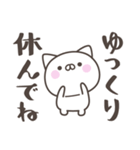 夏だ！暑い！ねこさん＜デカ文字＞（個別スタンプ：32）
