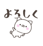 夏だ！暑い！ねこさん＜デカ文字＞（個別スタンプ：35）