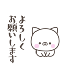 夏だ！暑い！ねこさん＜デカ文字＞（個別スタンプ：36）
