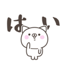夏だ！暑い！ねこさん＜デカ文字＞（個別スタンプ：37）