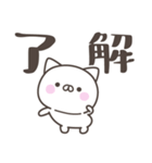 夏だ！暑い！ねこさん＜デカ文字＞（個別スタンプ：38）