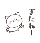 夏だ！暑い！ねこさん＜デカ文字＞（個別スタンプ：40）