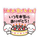 白たまのお祝い＆誕生日 スタンプver.（個別スタンプ：1）