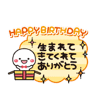 白たまのお祝い＆誕生日 スタンプver.（個別スタンプ：2）