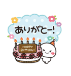 白たまのお祝い＆誕生日 スタンプver.（個別スタンプ：3）