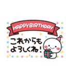 白たまのお祝い＆誕生日 スタンプver.（個別スタンプ：4）