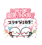 白たまのお祝い＆誕生日 スタンプver.（個別スタンプ：5）