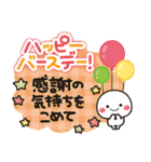 白たまのお祝い＆誕生日 スタンプver.（個別スタンプ：7）