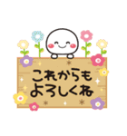 白たまのお祝い＆誕生日 スタンプver.（個別スタンプ：8）