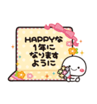 白たまのお祝い＆誕生日 スタンプver.（個別スタンプ：10）