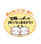 白たまのお祝い＆誕生日 スタンプver.（個別スタンプ：11）
