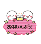 白たまのお祝い＆誕生日 スタンプver.（個別スタンプ：12）