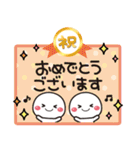 白たまのお祝い＆誕生日 スタンプver.（個別スタンプ：15）