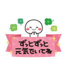 白たまのお祝い＆誕生日 スタンプver.（個別スタンプ：16）