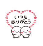 白たまのお祝い＆誕生日 スタンプver.（個別スタンプ：17）