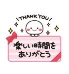 白たまのお祝い＆誕生日 スタンプver.（個別スタンプ：20）