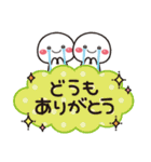 白たまのお祝い＆誕生日 スタンプver.（個別スタンプ：21）