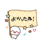白たまのお祝い＆誕生日 スタンプver.（個別スタンプ：24）