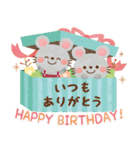 大人かわいい絵本風★誕生日 スタンプver.（個別スタンプ：1）