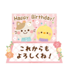大人かわいい絵本風★誕生日 スタンプver.（個別スタンプ：3）