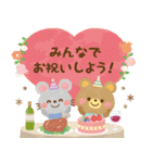 大人かわいい絵本風★誕生日 スタンプver.（個別スタンプ：6）