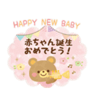 大人かわいい絵本風★誕生日 スタンプver.（個別スタンプ：10）