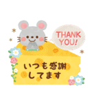 大人かわいい絵本風★誕生日 スタンプver.（個別スタンプ：11）