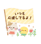 大人かわいい絵本風★誕生日 スタンプver.（個別スタンプ：12）