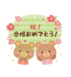 大人かわいい絵本風★誕生日 スタンプver.（個別スタンプ：13）