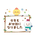 大人かわいい絵本風★誕生日 スタンプver.（個別スタンプ：18）