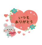 大人かわいい絵本風★誕生日 スタンプver.（個別スタンプ：20）