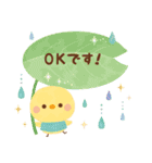 大人かわいい絵本風★誕生日 スタンプver.（個別スタンプ：23）