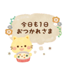 大人かわいい絵本風★誕生日 スタンプver.（個別スタンプ：24）