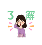 微笑みの目（個別スタンプ：3）