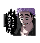 天羽組 小林の兄貴 伝説のグリングリーン（個別スタンプ：13）
