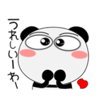 京ことばのパンダ★京都府（個別スタンプ：6）
